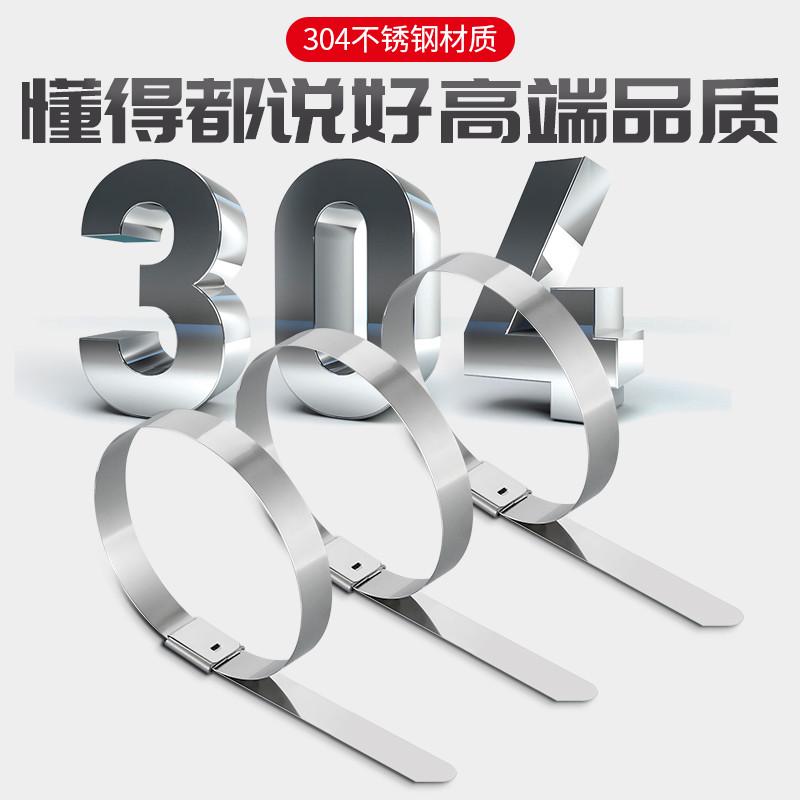 304不锈钢扎带12mm加宽加厚自锁式强力卡扣船用固定捆扎绑带抱箍
