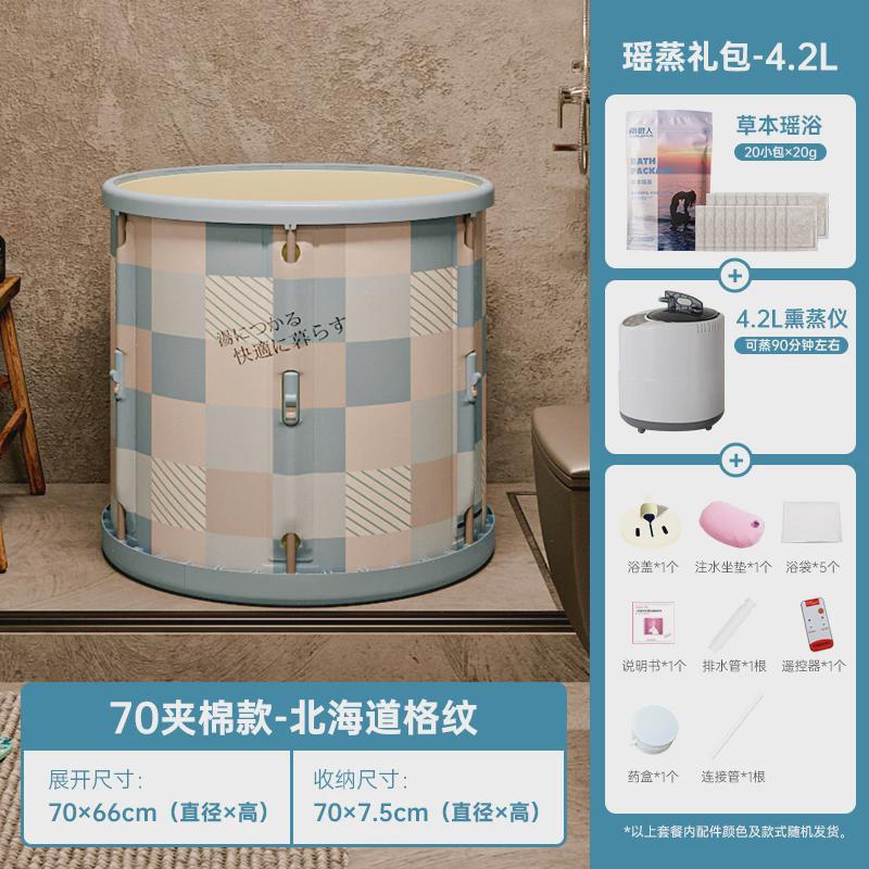 2tcu泡澡桶全身家用大人浴桶免安装成人折叠沐浴桶儿童加厚保温洗