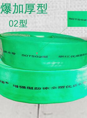 全塑水带02型绿色1寸/1.5寸/2寸/2.5寸/3寸/4寸/6寸/5寸/8寸