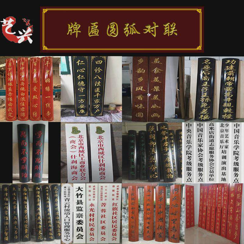 实木牌匾店铺门头招牌开业店招东阳木雕木牌字匾定设计仿古