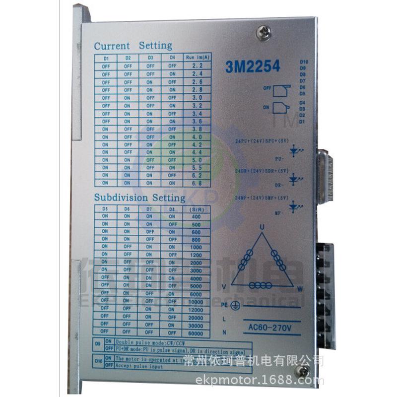 86三相步进电机套装86byg350e12nm+220v套装驱动器数字厂直销