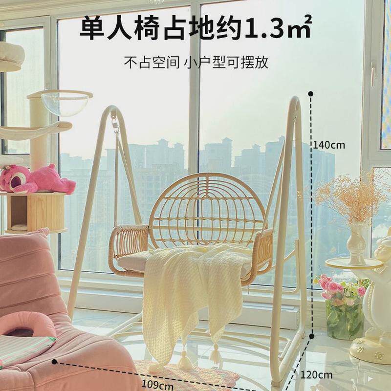 c!维尔吊椅家用单人阳台室内秋千小户型客厅摇篮椅户外秋千