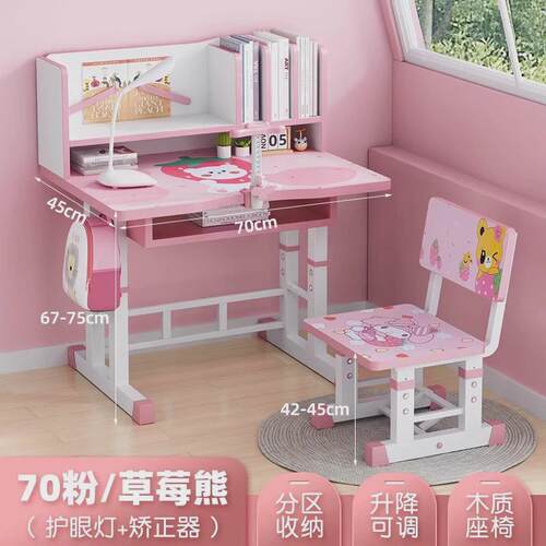 9u可升降小学生写字桌家用简约小孩书桌儿童学习桌课桌椅子组合mc