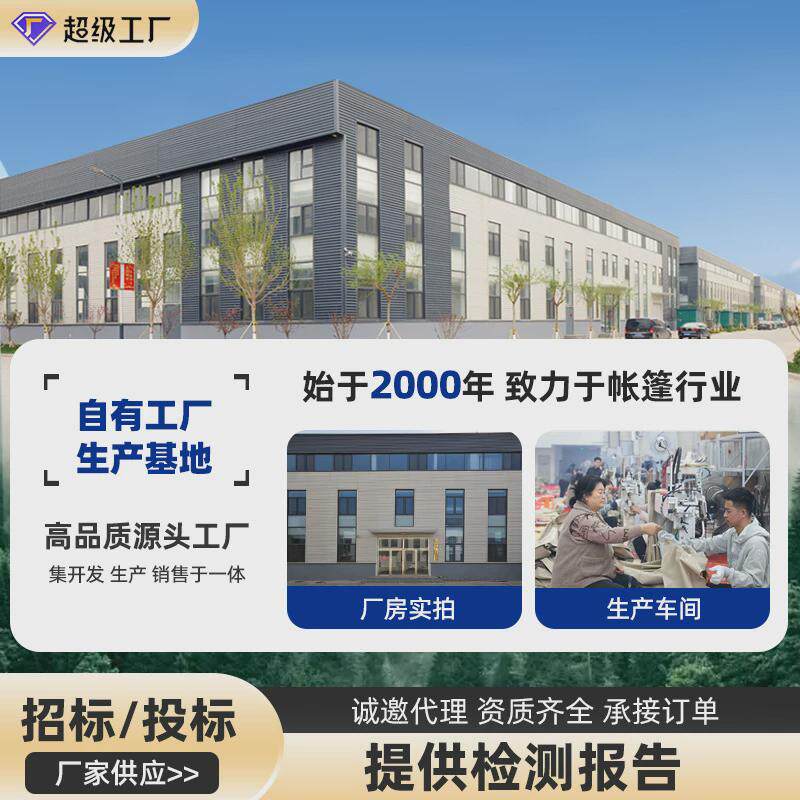 厂家充气移动充气厕所户外露营直供帐篷双层牛津布厕所充气帐篷