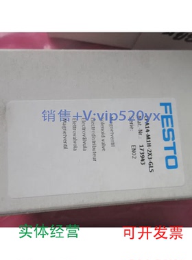 现货供应FESTOCPA14-M1H-2X3-GLS173943173945173946