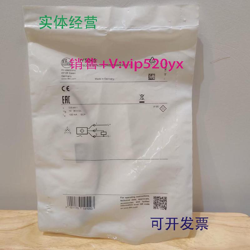 现货供应IFMIY5045IY5047IY5052IY5036全新易福门