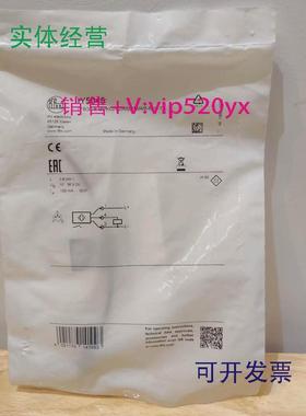 现货供应IFMIY5045IY5047IY5052IY5036全新易福门