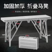装 修马凳加厚刮腻子梯子马登室内脚手架折叠特厚升降伸缩平台凳