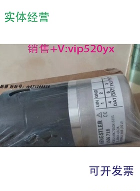 现货供应HENGSTLER亨士乐角度编码器0566716电机编码器0566716现