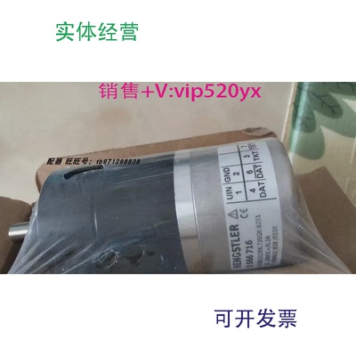 现货供应HENGSTLER亨士乐角度编码器0566716电机编码器0566716现