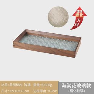 点心盘桌面实木轻奢收纳盘盘子高颜值 胡桃木玻璃托盘木质方形日式