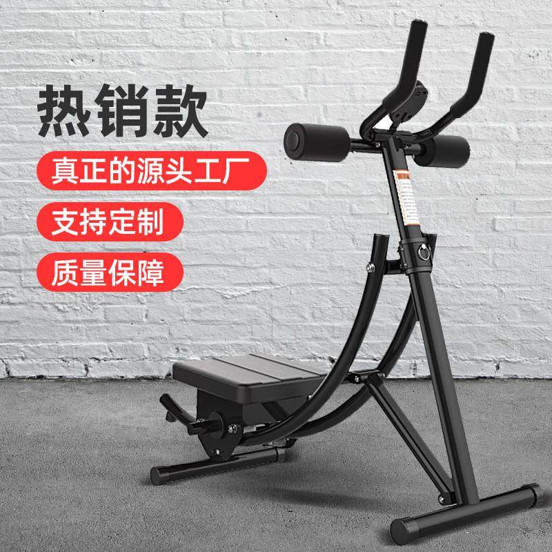 家用可折叠卷腹机室内收腹器运动器材过山车美腰机健腹器健身器材,运动/瑜伽/健身/球迷用品,健腹轮/健腹器,淘宝优惠券,粉丝福利购,淘宝优惠卷