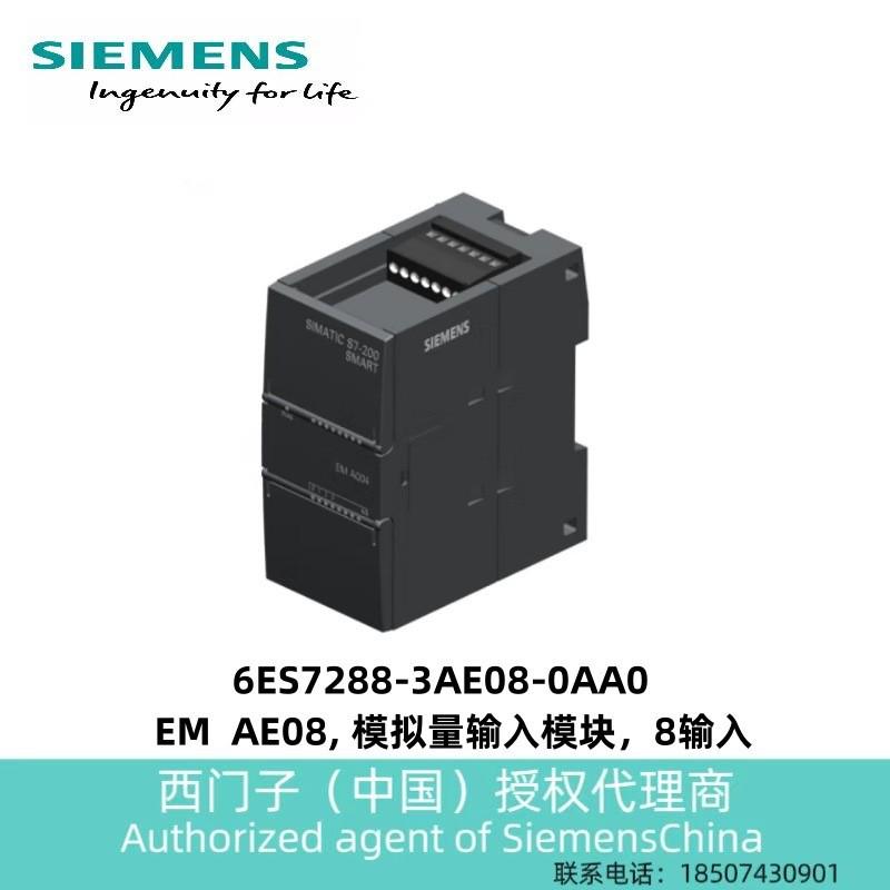 plcs7-200plc模拟量模块扩展6es7288-3aq04-0aa0