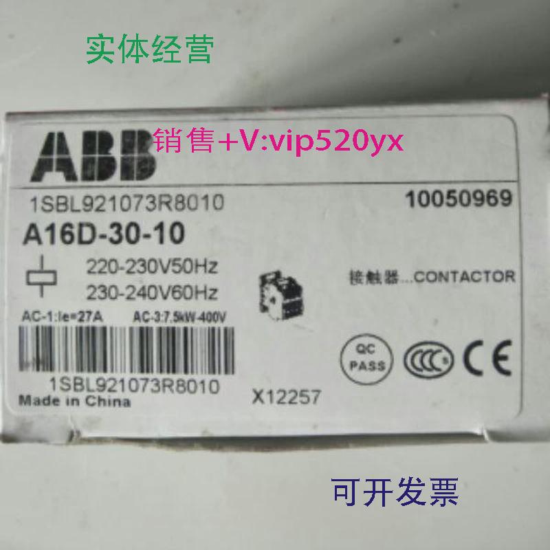 现货供应ABBA系列接触器A16D-30-10.220-230VAC