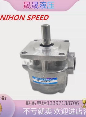 NIHON SPEED日本齿轮泵K1P10R11A K1P6R11A K1P7R11AK1P9R11A液压