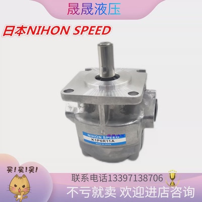 NIHON SPEED日本齿轮泵K1P10R11A K1P6R11A K1P7R11AK1P9R11A液压