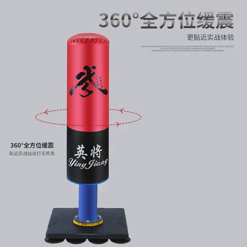 儿童拳击沙袋家用散打立式沙包小孩不倒翁拳靶跆拳道搏击训练器材