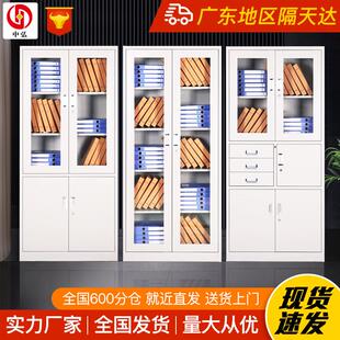 加厚文件柜厂家办公室财务凭证资料档案柜员工带锁储物柜铁皮柜