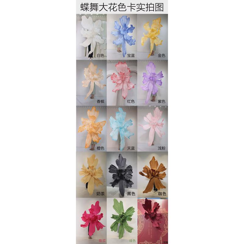 大型婚庆道具纸花橱窗装饰摄影道具舞台立体纸花成品蝴蝶大花摆件