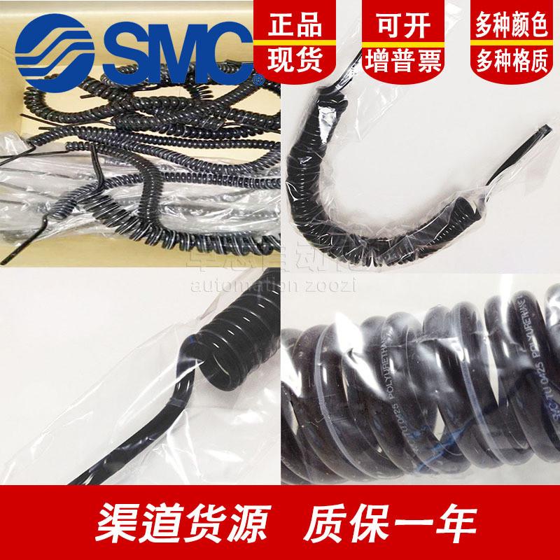SMC洁净系列气管10-TCU0425B-0604B-0805B-1-2-3聚氨酯螺旋管