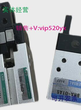 现货供应近藤气爪BHA-01/03/04/05-ASCKD气爪BHA-01/03/04/05-CS1