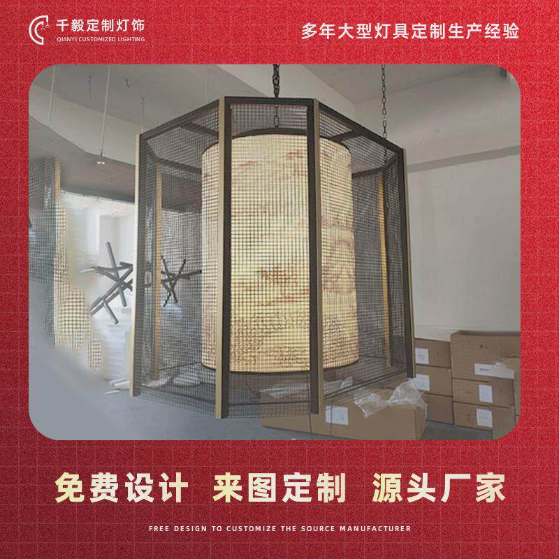 厂家设计非标民宿中式吊灯酒店旅馆展厅六边形新中式复古大吊灯