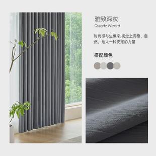 新款 送高温定型加厚全遮光压皱肌理雪尼尔卧室客厅轻奢法式 窗帘