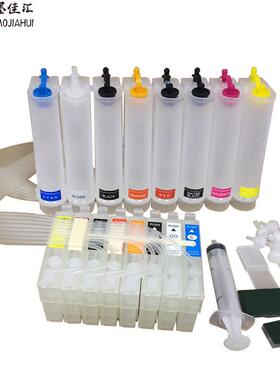 p408空连供兼容爱普p608连供刷机供墨系统p400连供ciss包连续