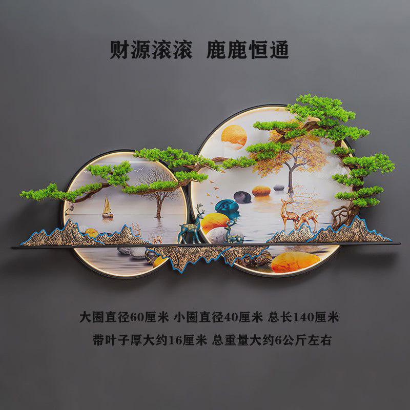 Y禊4Y禊4新中式装饰画客厅玄关会所背景墙圆形立体带灯山水挂件装