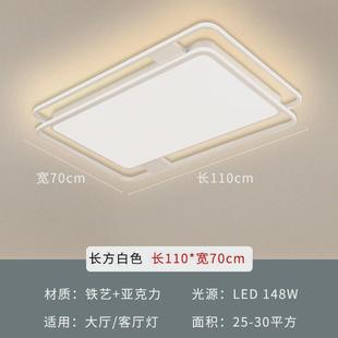 客厅主灯吸顶灯2022年新款 现代简约大气大灯全屋组合套餐卧室灯具
