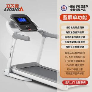 男女久佳x6s室内家用折叠跑步机大号专业立健身器材户外运动电动