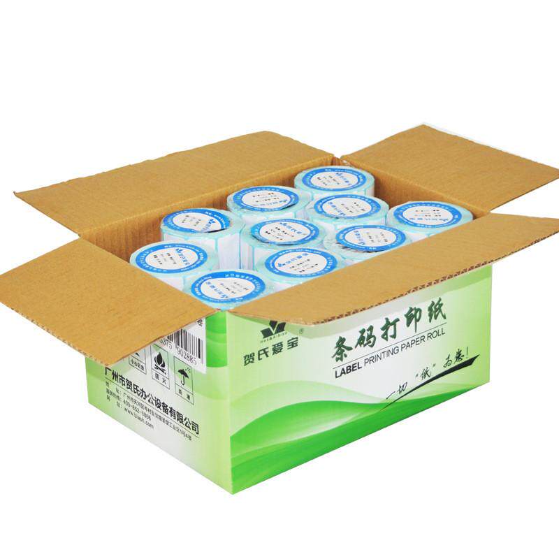 爱宝热敏宽纸20到70条码箱装不干胶标签纸电子秤纸打印条码纸