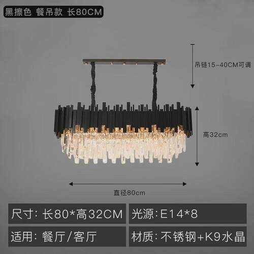 北欧轻奢客厅水晶吊灯后现代网红简约大气卧室餐厅灯中山led灯具