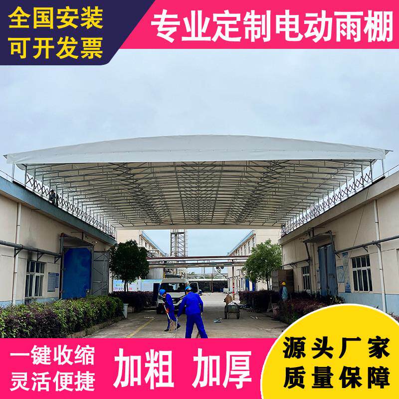厂家直销家用户外伸缩雨棚遮阳棚pvc顶棚折叠遮雨篷电动推拉棚