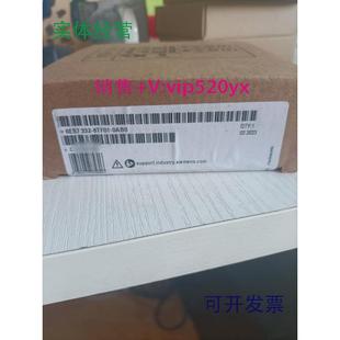0AB0现货议价 现货供应西门子6ES7332 8TF01