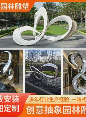 定制雕塑镜面抽象异形水景雕塑不锈钢城市创意户外发光飘带雕塑