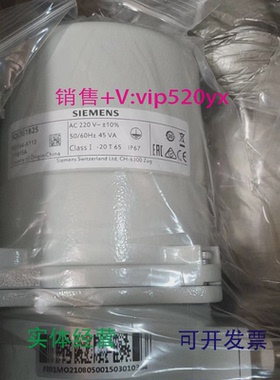 现货供应SIEMENS西门子SQL361B25调节型电动蝶阀执行器25Nm驱动器