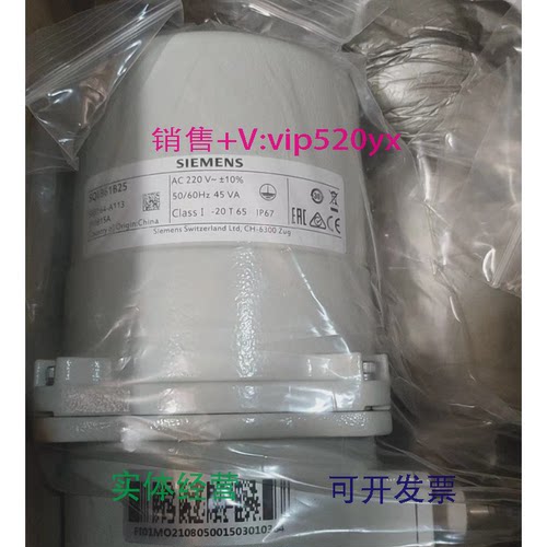 现货供应SIEMENS西门子SQL361B25调节型电动蝶阀执行器25Nm驱动器