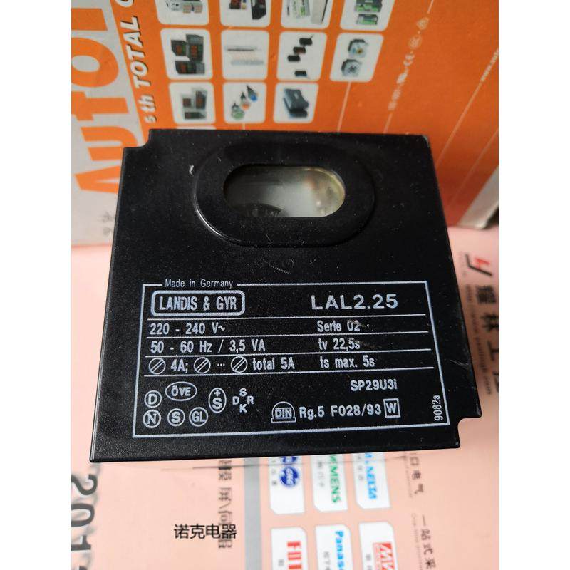 议价大中型燃气 燃油控制器LAL2.25 LANDIS程控器燃烧机