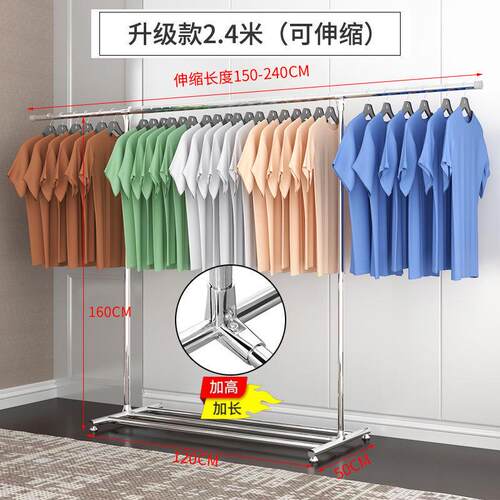 不锈钢晾衣架落地卧室折叠室内阳台简易挂衣服架子单杆式晒衣架