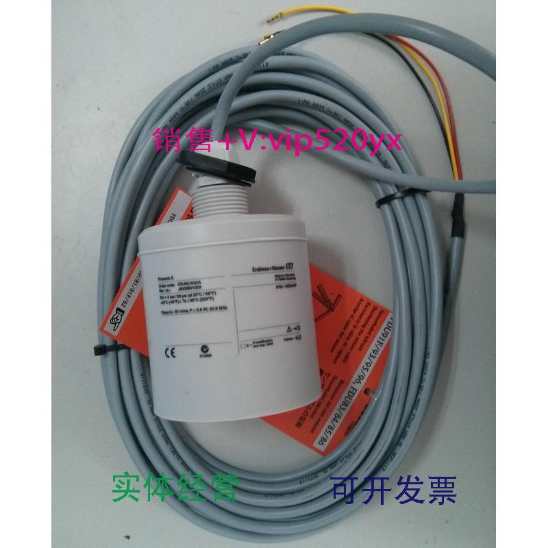 现货供应E+H超声波物位计探头FDU92-RG1A液位测量5米电缆配FMU90