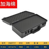 亿丰仪器设备安全防护箱abs塑料箱单反相机设备工具箱yf3416