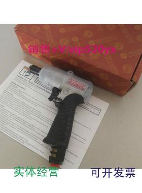 现货供应日本瓜生URYU气动扳手工具风炮1/4油压脉冲扳手风批UL40D