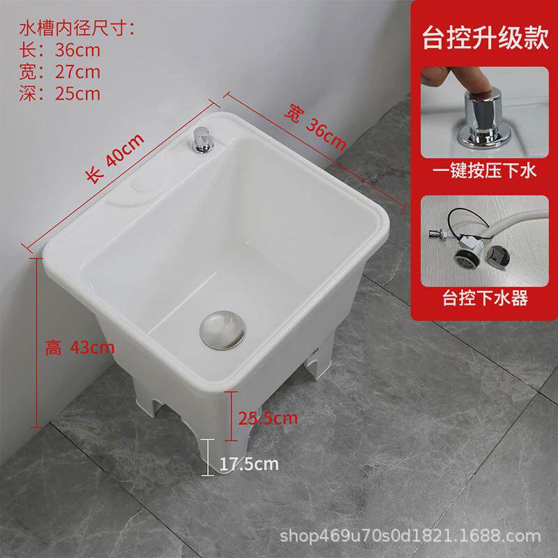 阳台洗拖把池帕卫生间塑料大号地盆拖布池家用槽小号落地式可移动