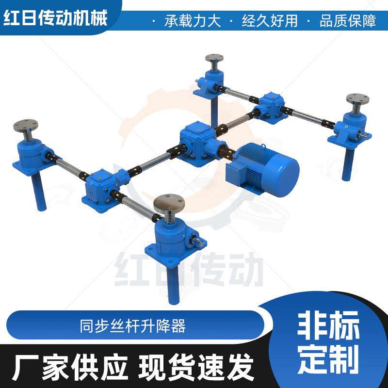 丝杆升降平台蜗轮蜗杆减速机全自动立式齿轮齿条同降器,机械设备,矿山专用设备,淘宝优惠券,粉丝福利购,淘宝优惠卷