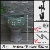 户外陶瓷拖把池家用拖布池高脚大号圆形墩布池阳台室外拖地盆加