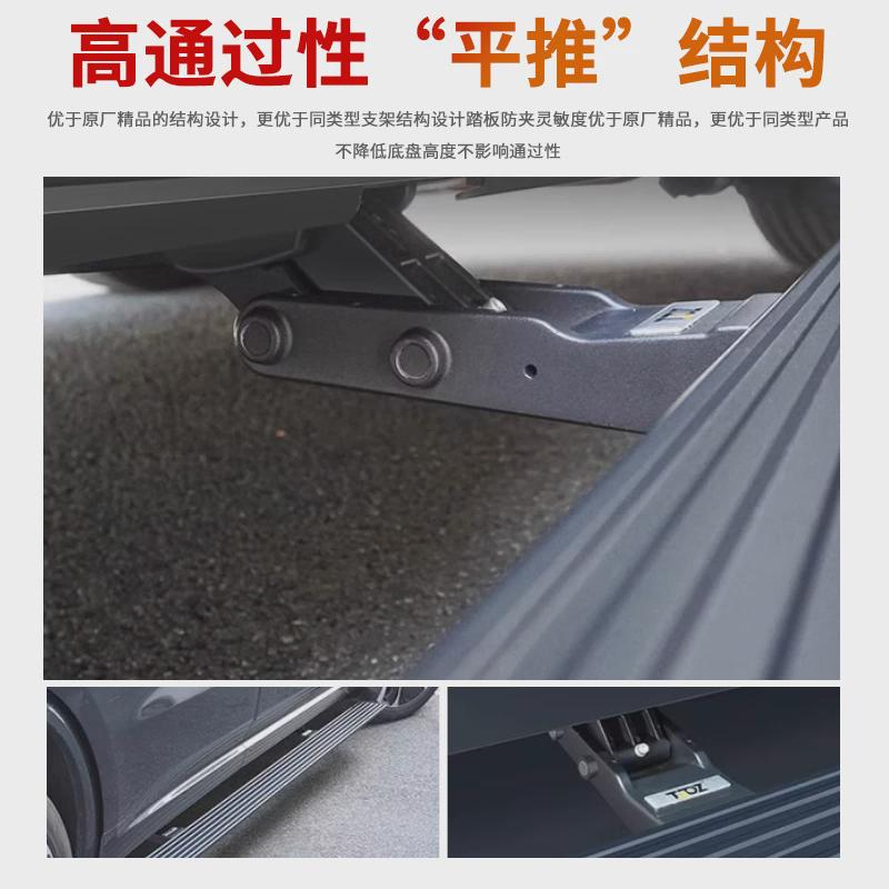 天鉴非繁系列理想L9/L8/L7/L6电动踏板ONE定制原厂款配件自动伸缩