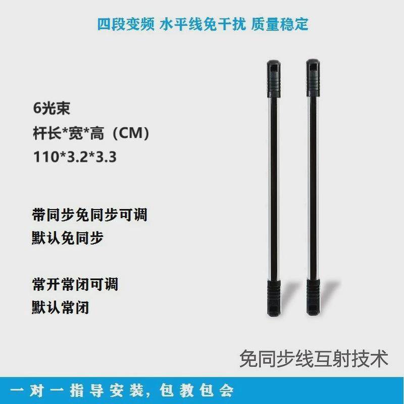 红外对射光栅互射式光栅室外感应窗户大门家庭门窗防盗道闸报警器,电子/电工,智能传感/报警器,淘宝优惠券,粉丝福利购,淘宝优惠卷