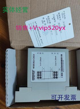 现货供应MSB3001-C0CC安全栅RPA-1100S-EX1101S-EX1109S-EX配电隔