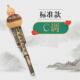 乐器葫芦丝紫竹c调降b调初学小学生专用中学专业防摔胡芦丝儿童